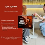 Настольная игра Для девушек 290131, 5 разных категорий карт