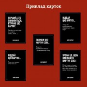 Настольная игра Для девушек 290131, 5 разных категорий карт