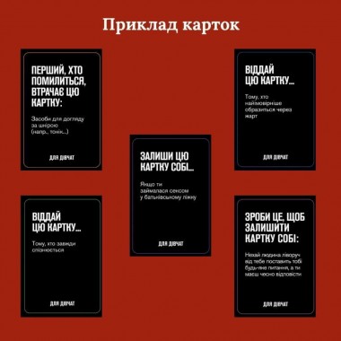 Настольная игра Для девушек 290131, 5 разных категорий карт Настольная игра Для девушек 290131, 5 разных категорий карт