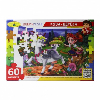 Дитячі пазли "Коза-Дереза" 83828, 60 деталей