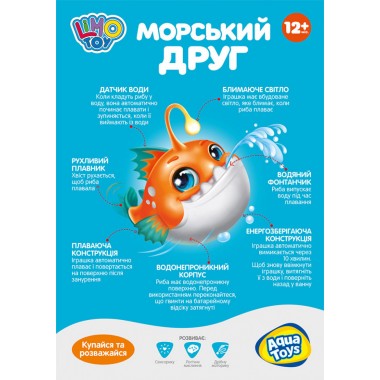 Детская игрушка для купания Кит 8101 подвижные детали