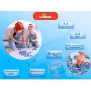 Игровой набор