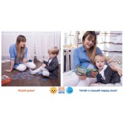 Игровой набор