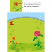 Навчальна книга