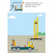 Навчальна книга