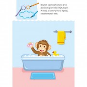 Навчальна книга