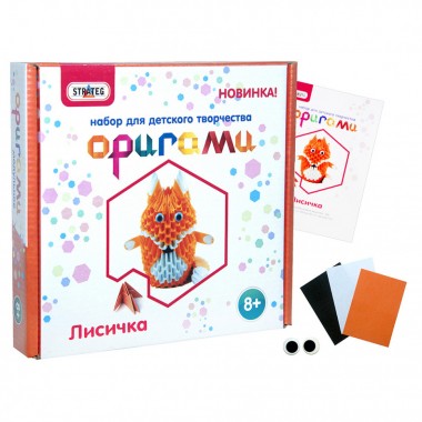 Модульное оригами Лисичка 203-11 рус