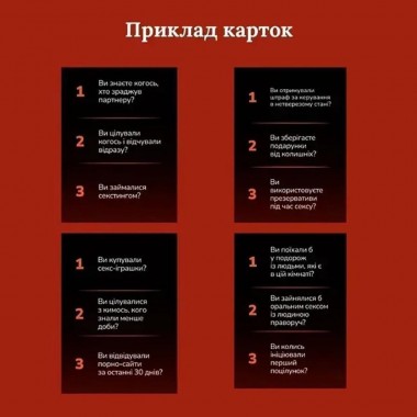 Настольная игра Конфиденциальность 290148, 100 карточек, 300 вопросов Настольная игра Конфиденциальность 290148, 100 карточек, 300 вопросов