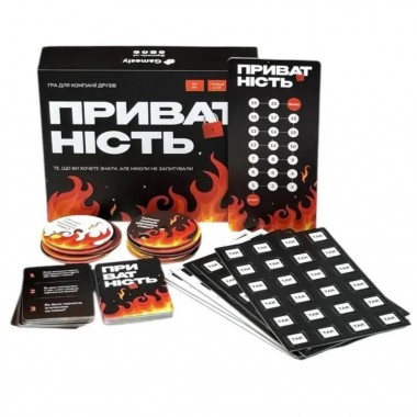 Настольная игра Конфиденциальность 290148, 100 карточек, 300 вопросов Настольная игра Конфиденциальность 290148, 100 карточек, 300 вопросов