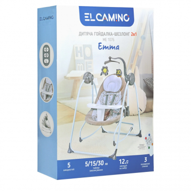 Гойдалки дитячі El Camino ME 1076 Beige Stars