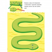 Навчальна книга