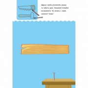 Навчальна книга