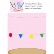 Навчальна книга