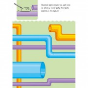 Навчальна книга