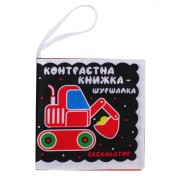 Контрастна книга для малюків 