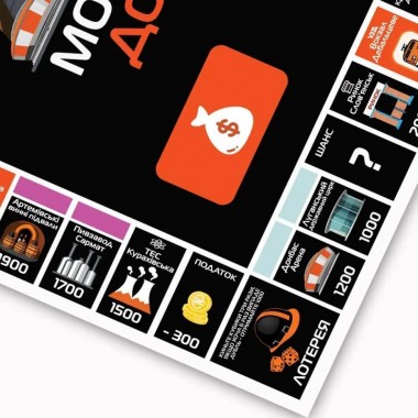 Настольная игра Монополия Донбасса PLR-0046 от 2 до 5 игроков