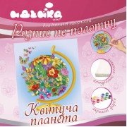Роспись по холсту Идейка Цветущая планета 25*30 7145/2