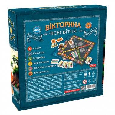 Настільна гра 