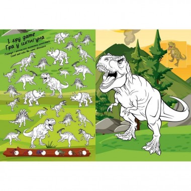 Детская раскраска со стикерами 