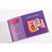 Настольная игра Чековая Книжка Желаний 0012FGS для него
