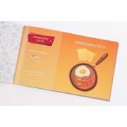 Настольная игра Чековая Книжка Желаний 0012FGS для него