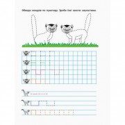 Обучающая книга