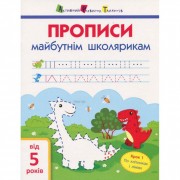 Обучающая книга