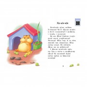 Чтение шаг за шагом Читаем по слогам