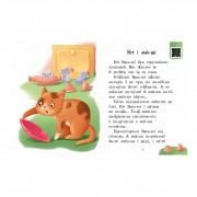 Чтение шаг за шагом Читаем по слогам