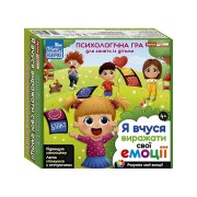 Психологічна гра для занять з дітьми