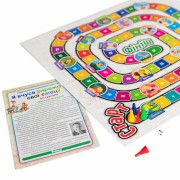 Психологічна гра для занять з дітьми