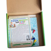 Психологічна гра для занять з дітьми