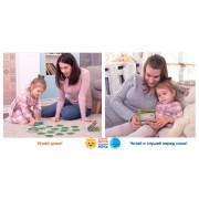 Игровой набор