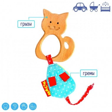 Прорезыватель деревянный Котик MWood МС 161102-02
