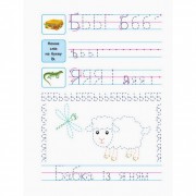 Обучающая книга