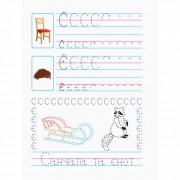 Обучающая книга