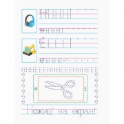 Обучающая книга