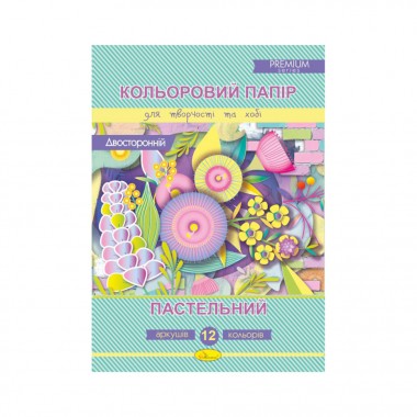 Набор цветной двусторонней бумаги Пастельный А4 КППДв-А4-12, 12 цветов