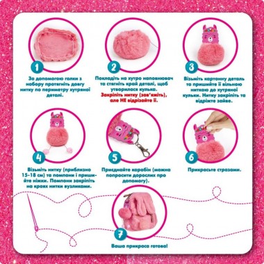 Набор для творчества Sewing art. Lama VT4205-05 украшение своими руками