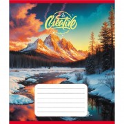 Тетрадь общая 