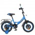 Велосипед детский PROF1 Y1444-1 14 дюймов, синий