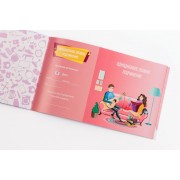 Настольная игра Чековая Книжка Желаний 0011FGS для неё