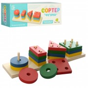 Розвиваюча іграшка Геометрика MD 0715 дерев'яна