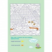 Раскраски для детей