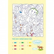 Раскраски для детей