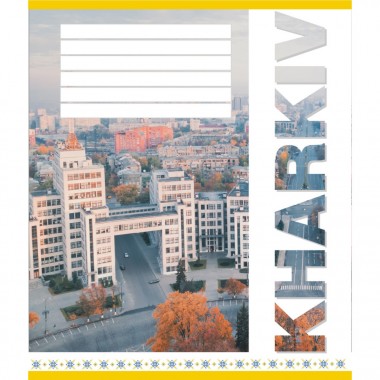 Тетрадь общая Города Украины 060-610031K-3 в клеточку, 60 листов