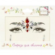 Детские стразы для лица 