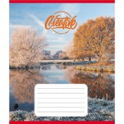 Тетрадь общая 