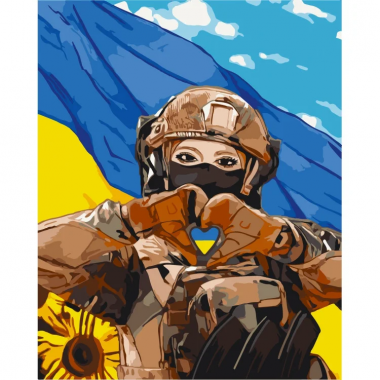 Картина за номерами "З Україною в серці" 10386-NN 40х50 см