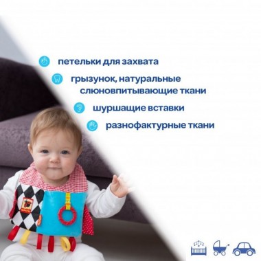 Слюнявчик Ракета МС 170701-01 водонепроницаемый